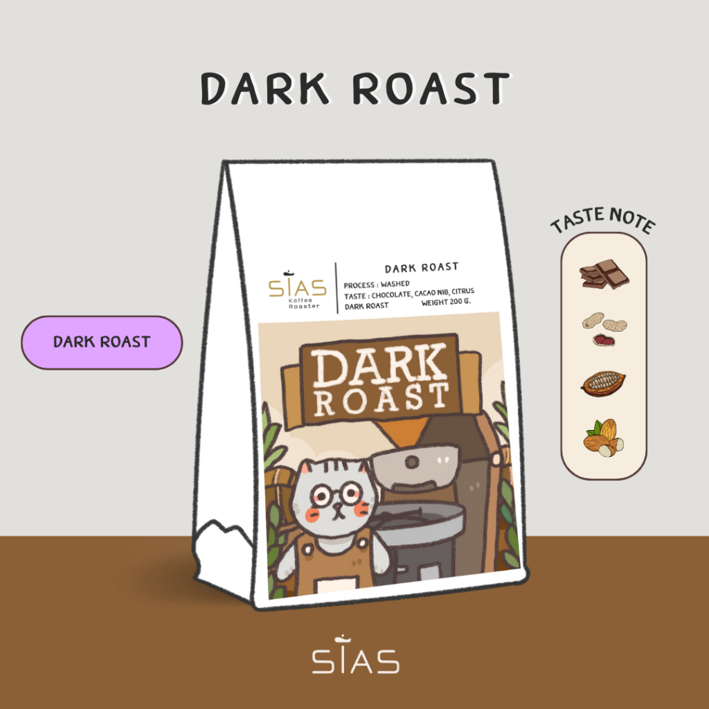 เมล็ดกาแฟคั่ว Dark Roast By Sias Koffee Roaster