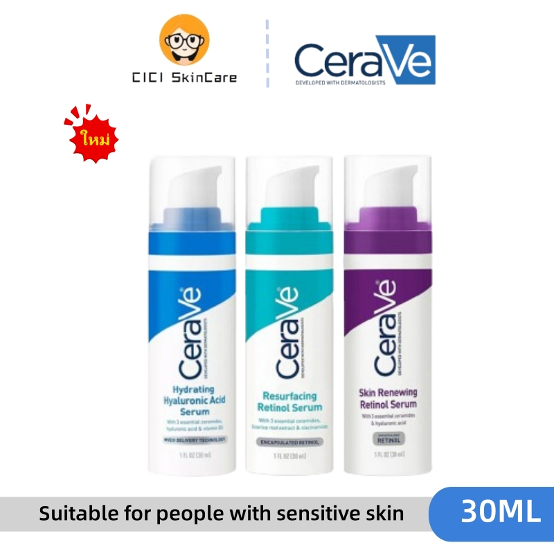 【Freeship】CERAVE Hydrating Hyaluronic Acid serum/เซราวี Resurfacing Retinol Serum /Skin Renewing Retinol Serum 30ml.