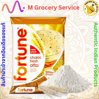 Fortune Chakki Fresh Atta (Whole Wheat Flour) แป้งโฮลวีต 1/ 5 KG