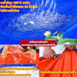 ผ้าเต้นกันฝน ผ้าใบกันแดดฝน ผ้ายางกันฝน ผ้าใบกันแดดกันฝน PE (มีตาไก่) สีดำ คลุมของ คลุมรถ ผ้าเต้น ขนาด 2x3 3x4 4x5 เมตร