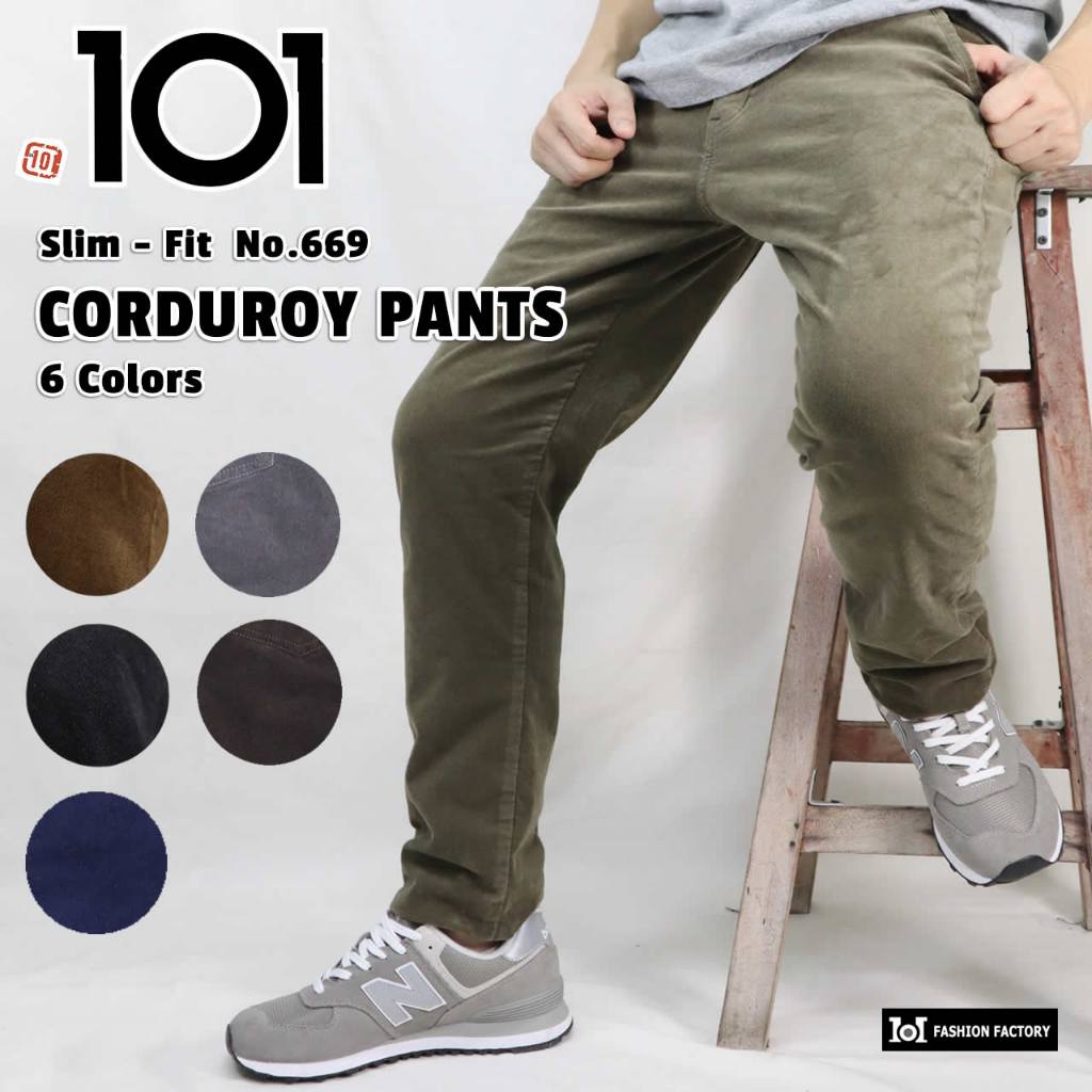 กางเกงขายาวลูกฟูกยืด NO.670 Conduroy Pants วินเทจสไตล์ | US101