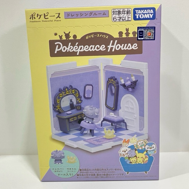 TAKARA TOMY Pokemon Pokepeace House Dressing Room Espurr & Milcery