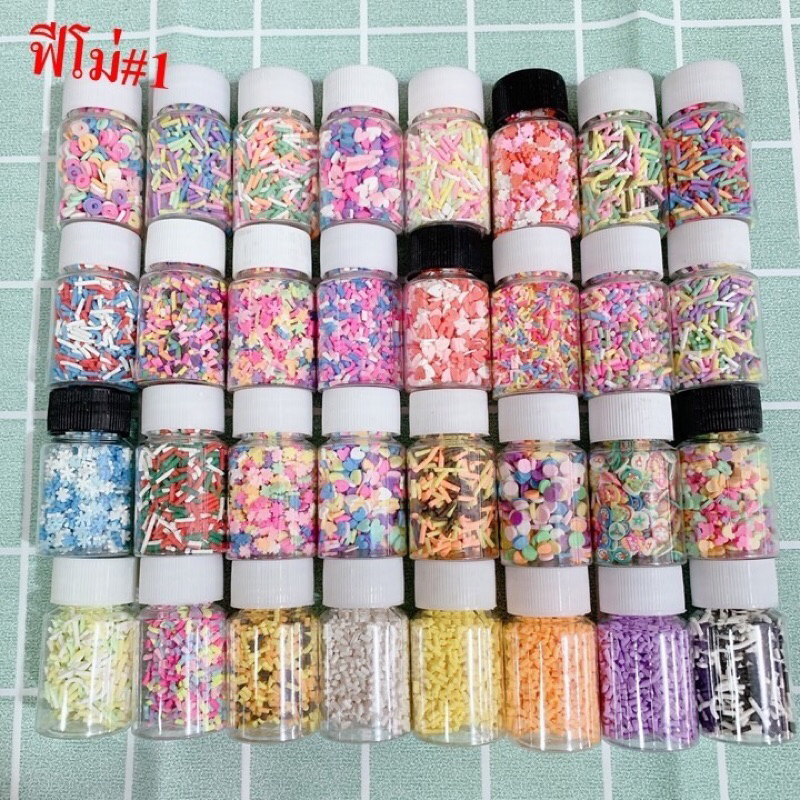 fimo ฟีโม่ เกล็ดน้ำตาล สำหรับงาน diy ตกแต่งเคสโทรศัพท์ แต่งเล็บ ขนาดบรรจุ 20 กรัม