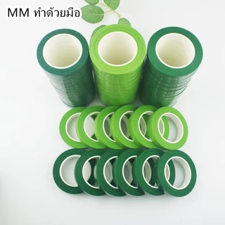 12 มม. x 30 หลา(ยาว 27 เมตร)เทปทำด้วยมือช่อดอกไม้สีเขียว, อุปกรณ์เสริมดอกไม้ทำด้วยมือ DIY, สีน้ำตาล, เทปบรรจุภัณฑ์ดอกไม้