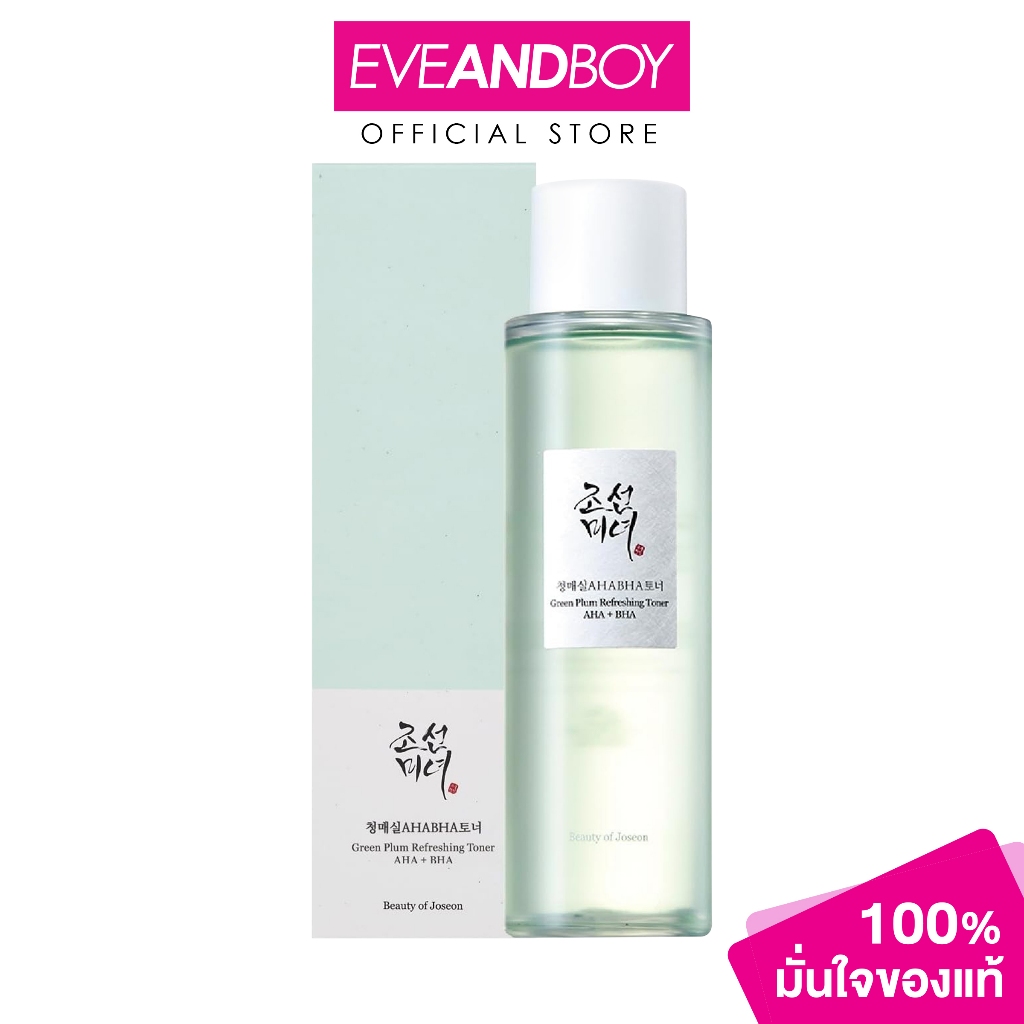 BEAUTY OF JOSEON - Green Plum Refreshing Toner AHA + BHA (150 ml.) บิวตี้ ออฟ โชซอน กรีนพลัม รีเฟรชชิ่ง โทนเนอร์