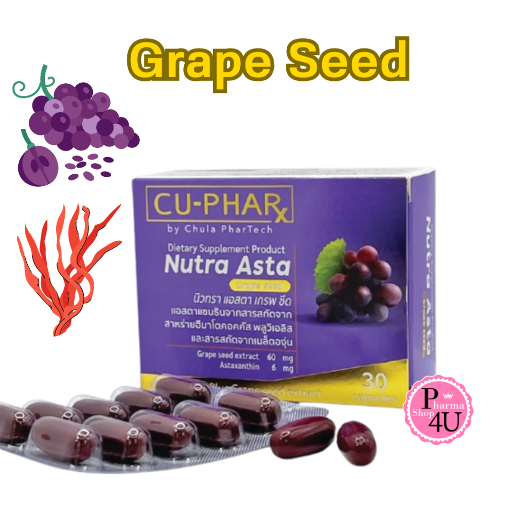 พร้อมส่ง Nutra Asta + Grape Seed Extract 30แคปซูล โดยคณะเภสัชจุฬา  แอสต้าแซนธิน +เมล็ดองุ่น [11749]