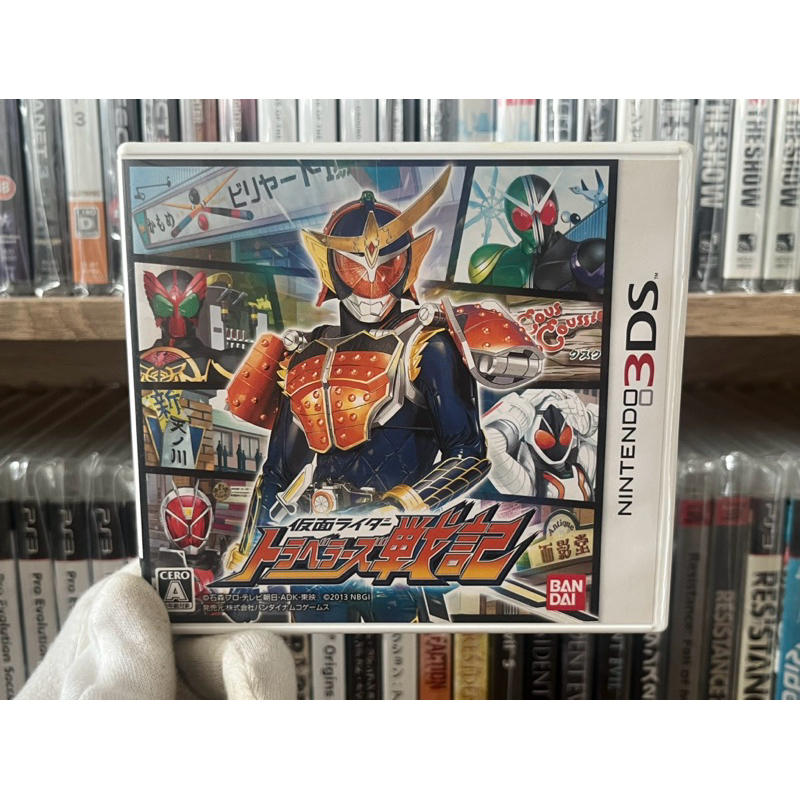 3DS - Kamen Rider Travelers Senki