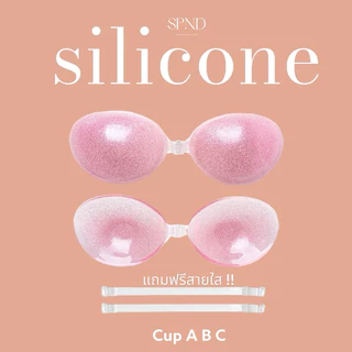 บราเจลลี่ซิลิโคนวิ้งๆหนา 2 cm แถมฟรี!! สายใส ดันทรงอกชิดสวย ตินทนนกันน้ำกันเหงื่อ(WinkBra)