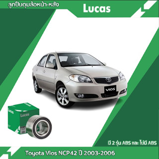 Lucas ลูกปืนล้อหน้า-หลัง ดุมล้อหน้า-หลัง Toyota Vios NCP42 ม…