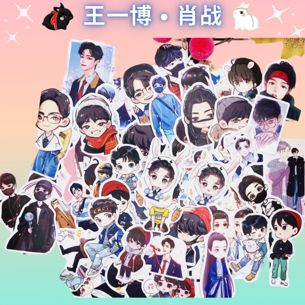พร้อมส่ง สติ๊กเกอร์ Xiao Zhan เซียวจ้าน dicut 62 ชิ้น