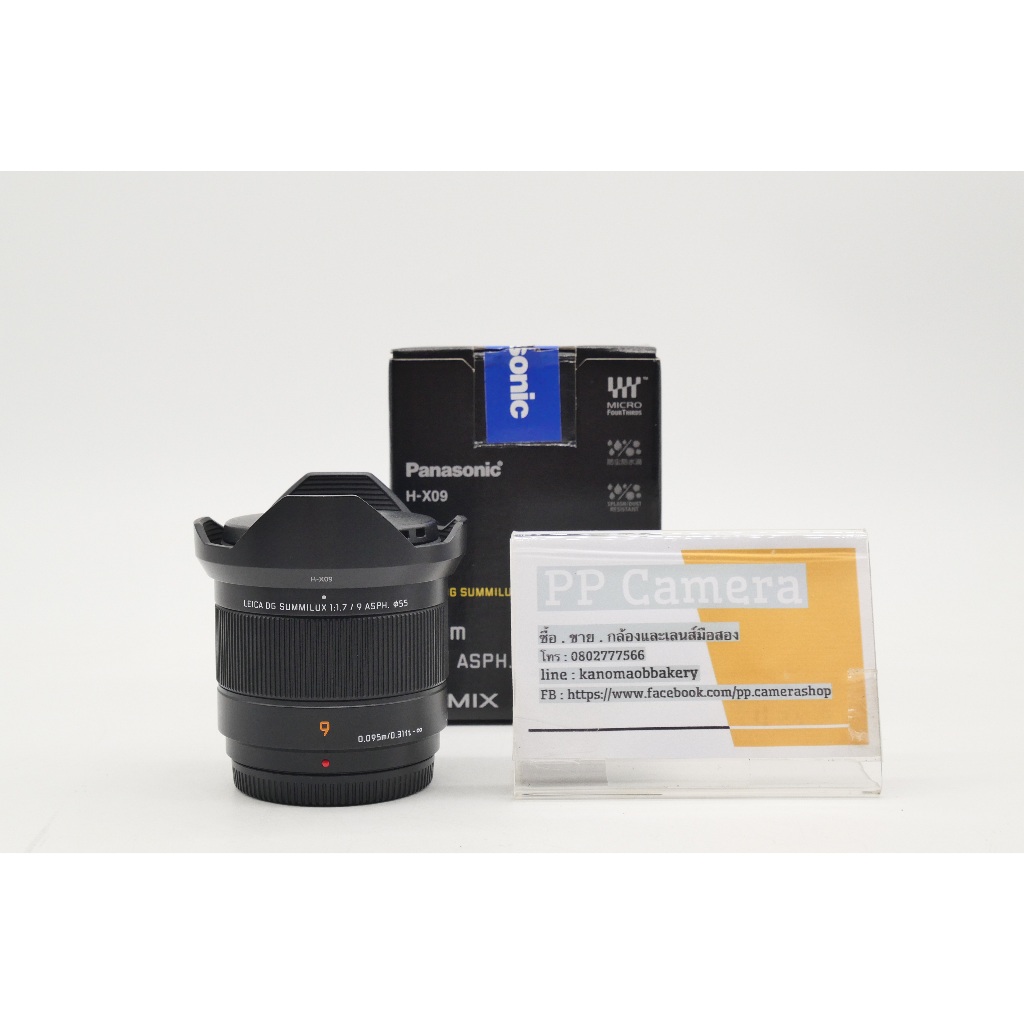 เลนส์ Panasonic Leica 9mm f/1.7 ASPH [มือสอง]