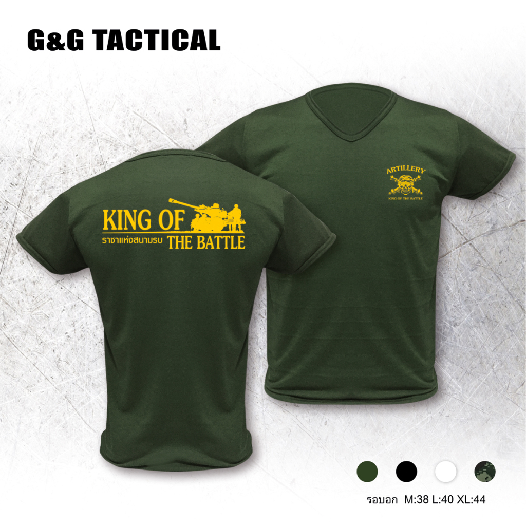 เสื้อยืดแขนสั้นทหาร อัศวินแห่งสนามรบ
