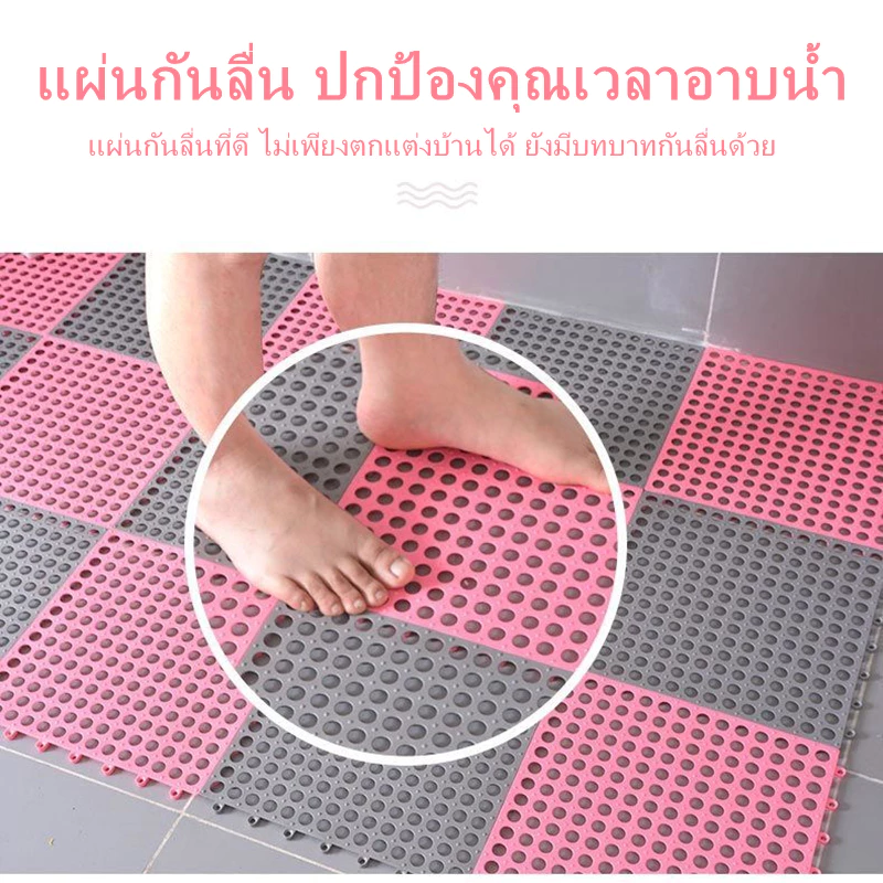แผ่นรองกันลื่น ขนาด 30x30cm และ 25x25cm thumbnail 5