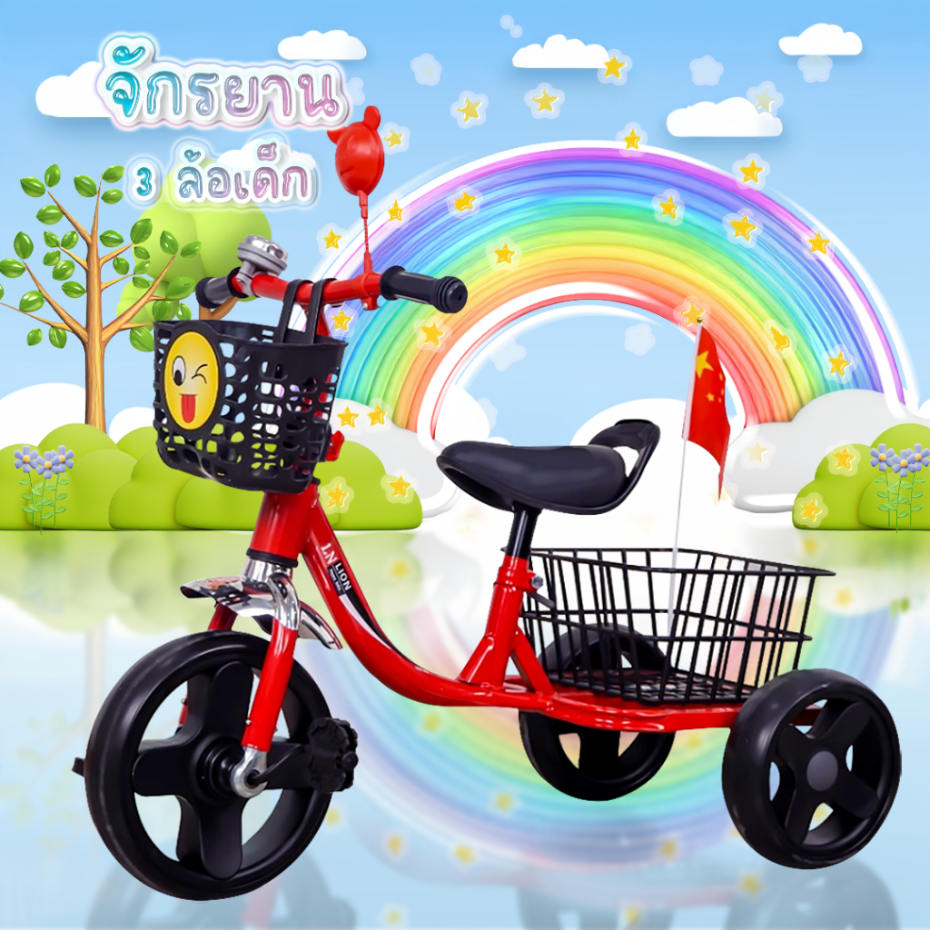 NB-TOYS  จักรยานขาปั่น 3 ล้อ จักรยานเด็ก รับน้ำหนัก50กิโล ของเล่นสำหรับเด็ก
