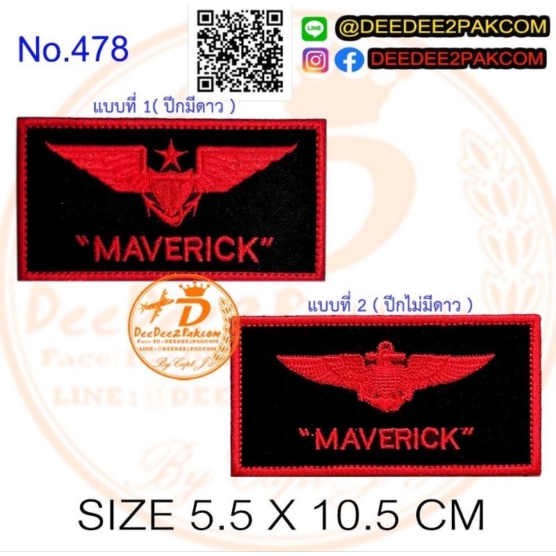 ราคา​ 89​ บาท​ มี 2แบบ ป้าย MAVERICK​ TOP​ GUN อาร์ม​ แพท​ เครื่องหมายผ้า​ งานดี​ สวย​ ราคาโรงปัก​ No.478 deedee2pakcom​