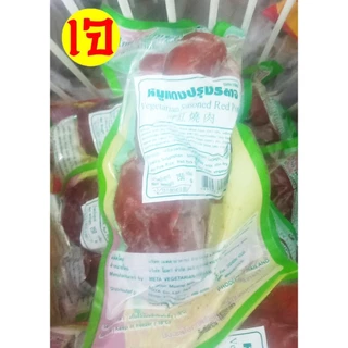 หมูแดงปรุงรสเจ โยตา (Youta) อาหารเจ อาหารมังสวิรัติ อาหารวีแกน (Vegetarian Seasoned Red Pork)
