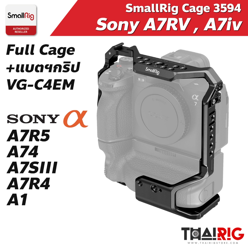 📌ส่งจากไทย📦 SmallRig Cage Sony A7R5 / A74 / A7R4 / A7S3 พร้อมแบตกริป VG-C4EM Battery Grip A7RV A7iv 