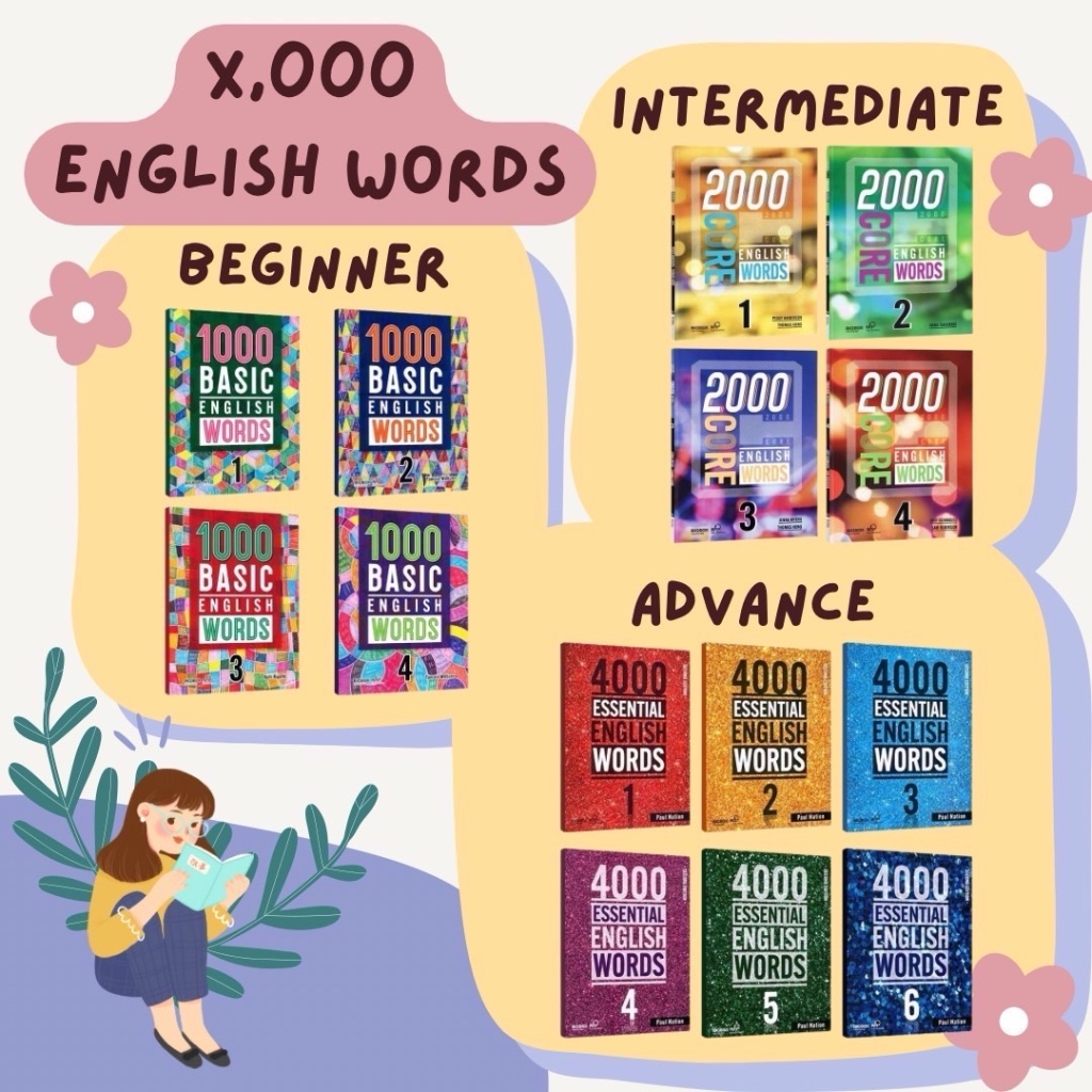 หนังสือ x,000 English Words แบบฝึกหัดภาษาอังกฤษ 1000 2000 4000 3 ระดับ