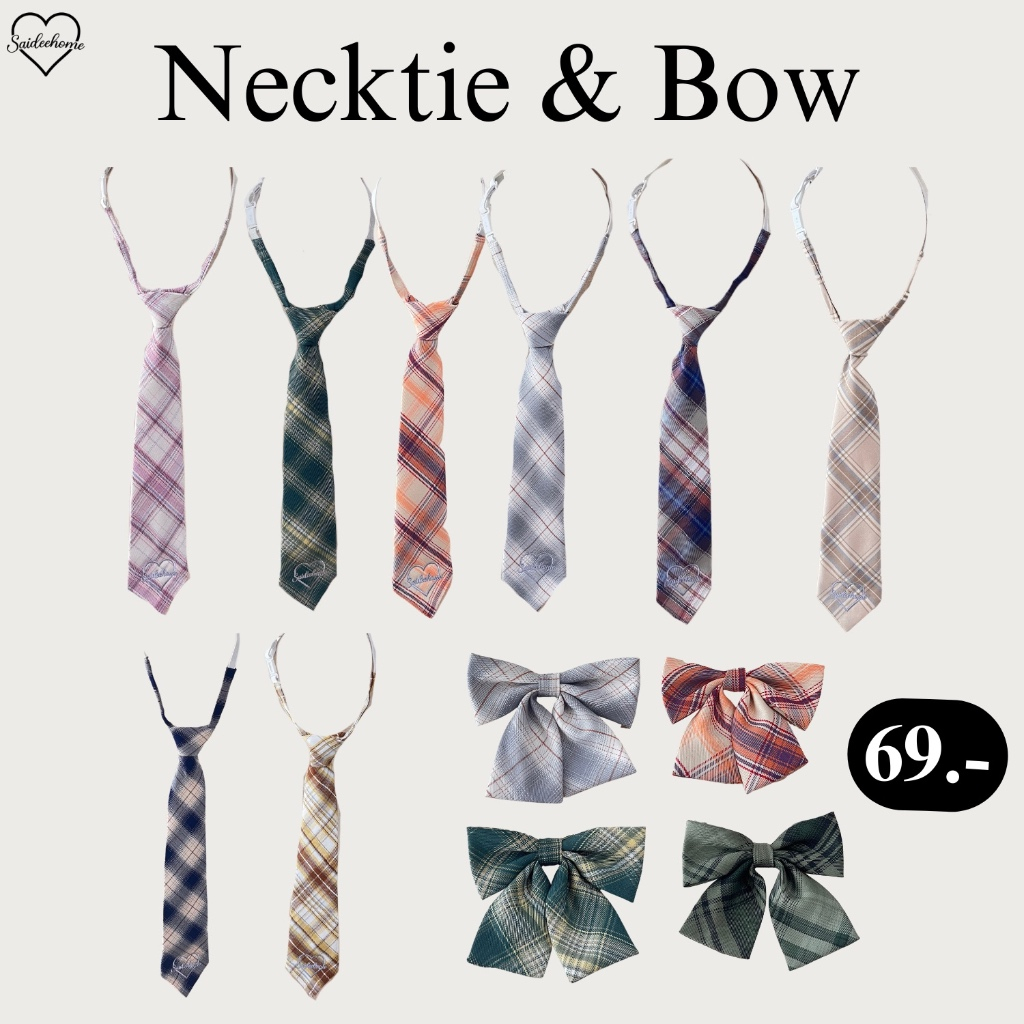 saideehome เนกไท & โบว์ซื้อคู่คุ้มกว่า!