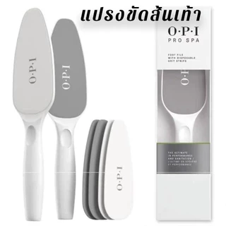 แปรงขัดส้นเท้า #พร้อมส่ง