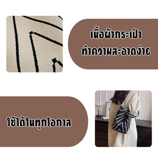 A009กระเป๋าถือข้อมือ กระเป๋าทรงสวย ทรงถัก ผ้าไหมพรม ใส่ของได้จุ มี4สี