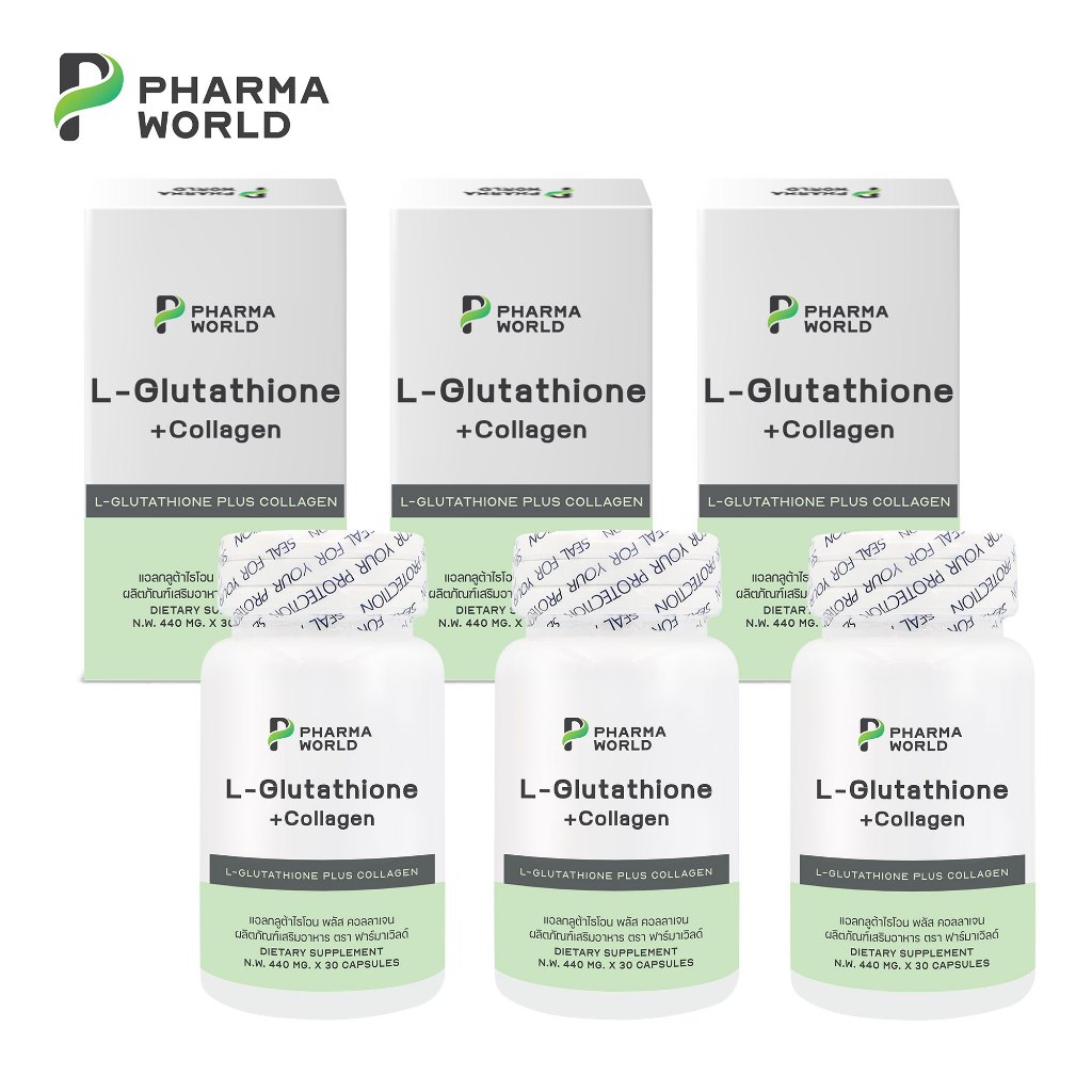 [แพ็ค 3 ขวด] กลูต้า แอลกลูต้าไธโอน พลัส คอลลาเจน ฟาร์มาเวิลด์ L-Glutathione Collagen Pharma World กลุต้า กลูต้าขาว