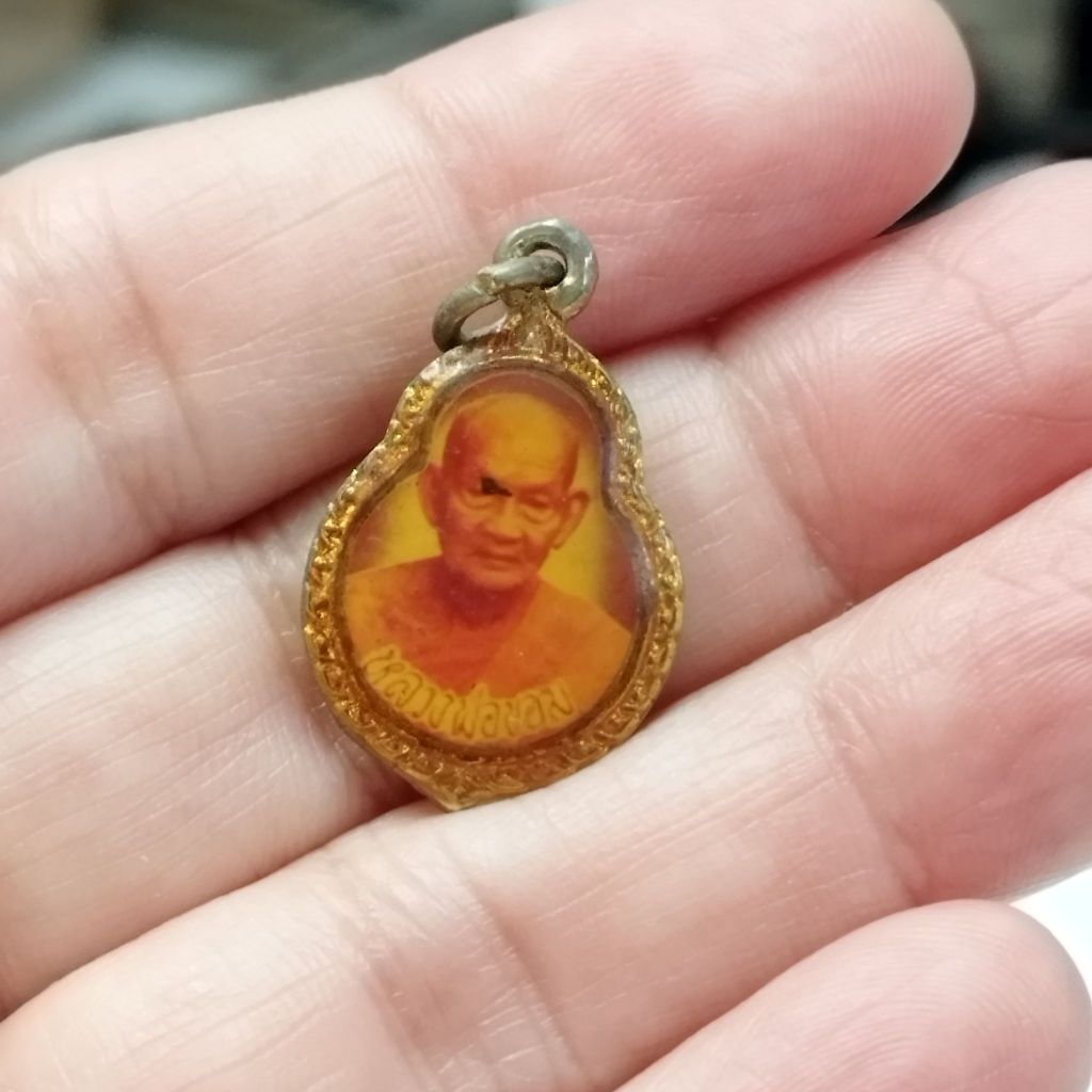 ล็อกเก็ตหลวงพ่อขอม หลังสมเด็จพระพุทธโคดม วัดไผ่โรงวัว สุพรรณบุรี ***ไม่มั่นใจอย่าสั่งซื้อ***