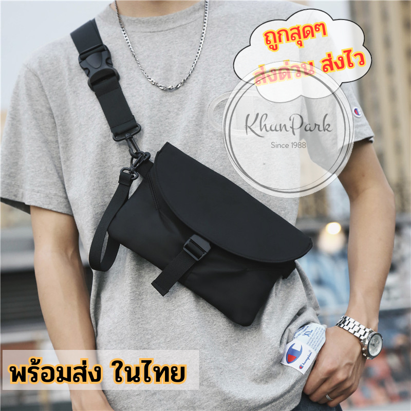 กระเป๋าคาดหน้าอกสไตล์สปอร์ต คาดเอวสะพายข้าง มี 3สีให้เลือก ผ้าไนล่อนกันน้ำคุณภาพดี KP99