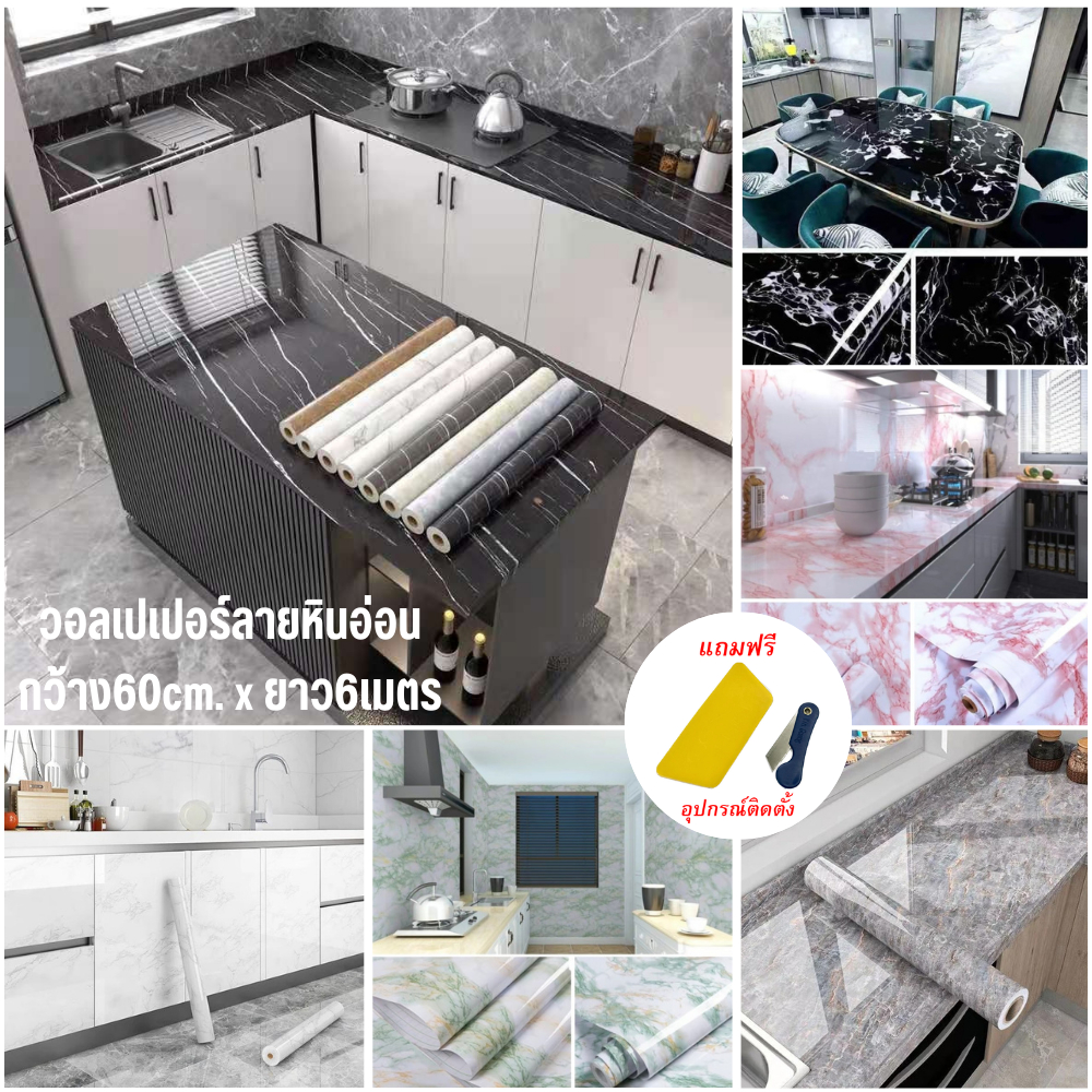 60*3เมตรหินอ่อนวอลล์เปเปอร์มีกาวในตัวกาวในตัวกันน้ำพีวีซีสก์ท็อปครัวสติกเกอร์กันน้ำมันสติกเกอร์ตกแต่งเฟอร์นิเจอร์