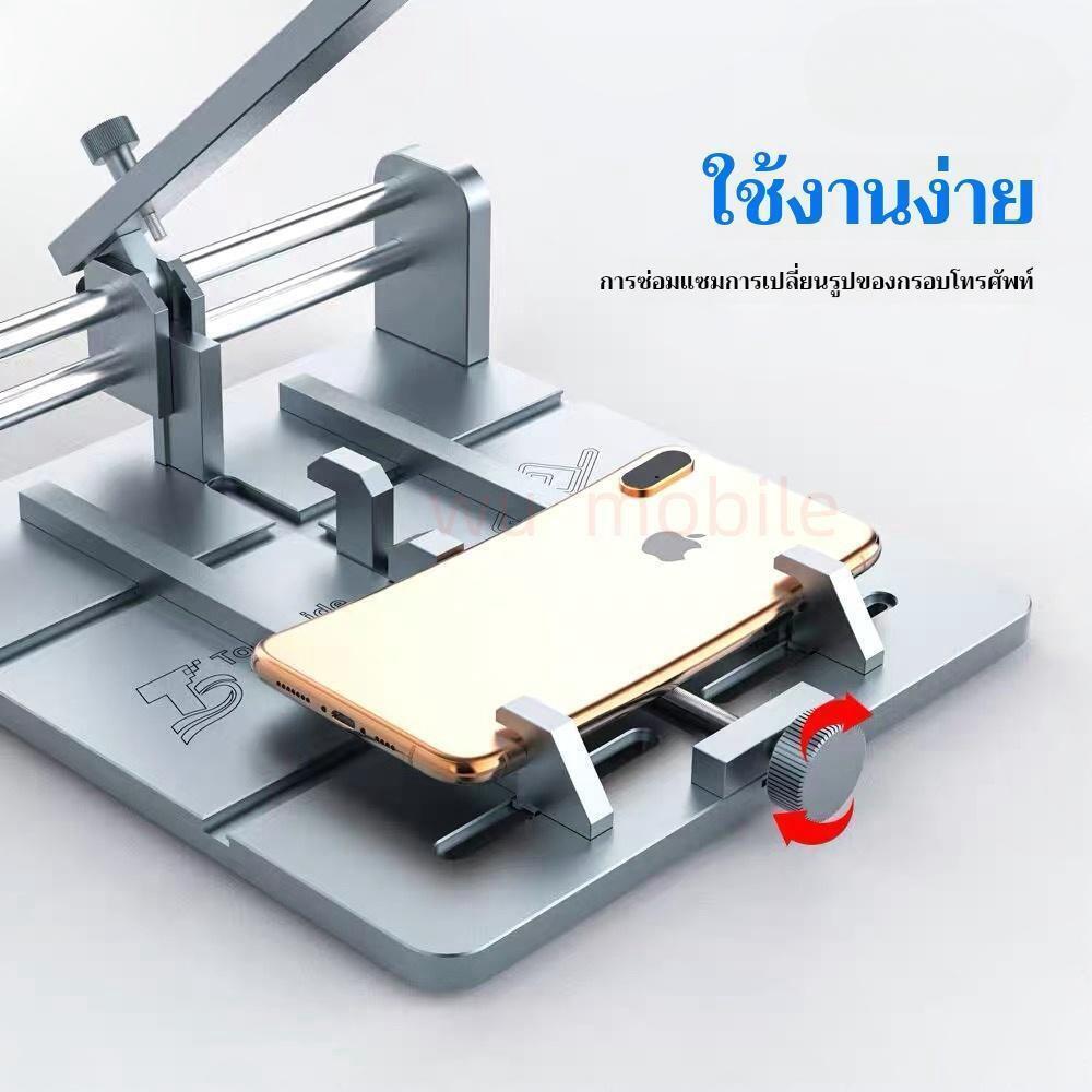 เครื่องตัดบอร์ดีtooiguide特尔佳小纪