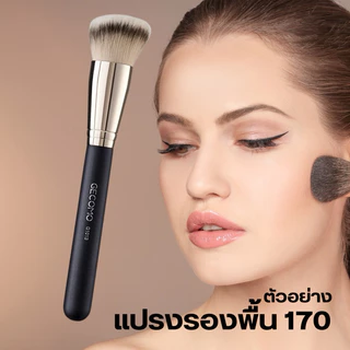 B-22🌟GECOMO Foundation Brush แปรงลงรองพื้น แปรงคอนซีลเลอร์ พกพา อุปกรณ์แต่งหน้า ขนนุ่ม ขนแน่นไม่ทำร้ายผิวหน้า เกลี่ยง่าย