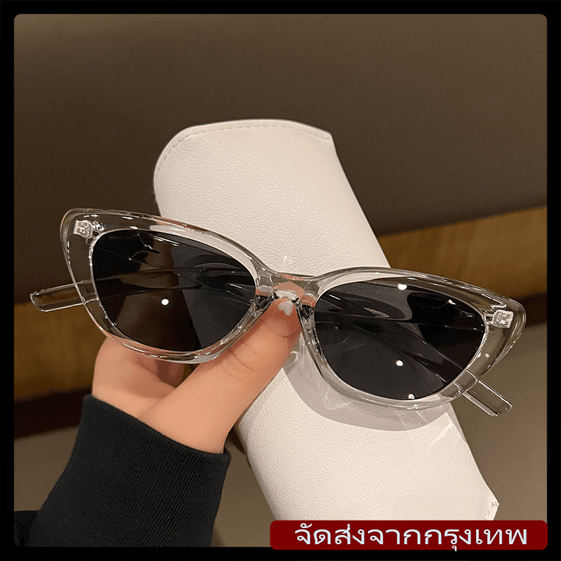 [จัดส่งรวดเร็ว]แว่นกันแดดกรอบเล็กแบบแคทอาย แว่นตาป้องกันรังสียูวีที่ทันสมัย​​เครื่องประดับแฟชั่นอินเทรนด์ส่วนบุคคลUnisex