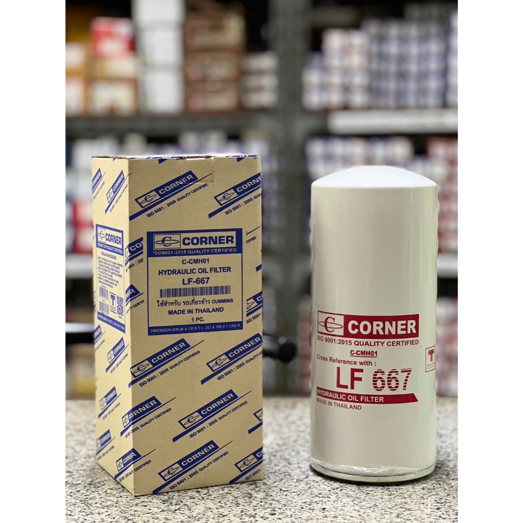 กรองไฮดรอลิค/กรองน้ำมันเครื่อง CAT รถเกี่ยวข้าว เครื่องคัมมิ่น Cummins ยี่ห้อคอร์เนอร์ Corner