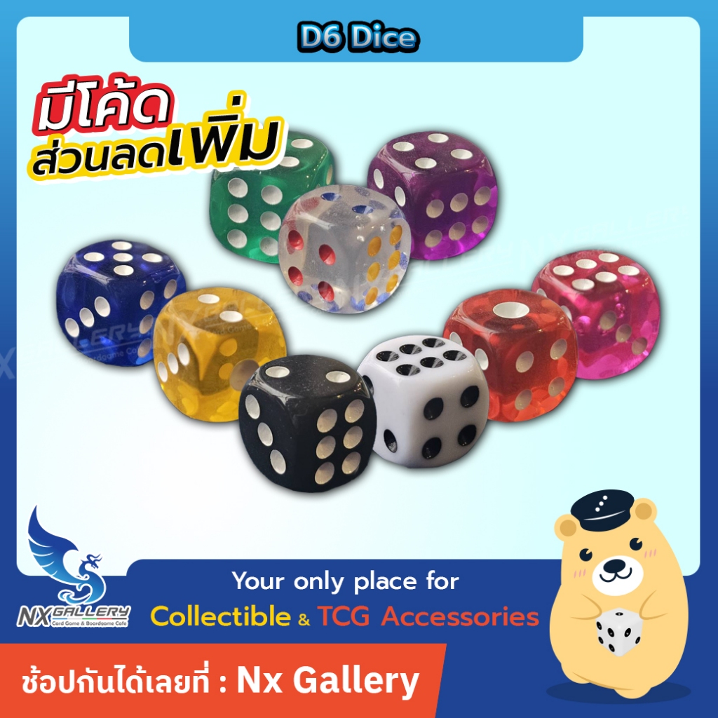 [Nx] D6 Dice 12mm - ลูกเต๋า 6 หน้า (for Pokemon TCG / D&D / Card Game / Board Game)