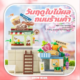 ของเล่นบล็อกตัวต่อ ร้านค้า & สัตว์น่ารัก บล๊อคและของเล่นตัวต่อ ตกแต่งเดสก์ท็อป ของเล่นก่อสร้าง ของขวัญ