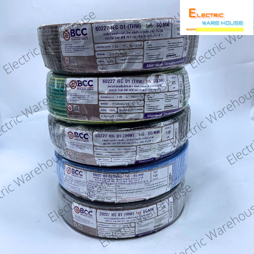 สายไฟ THW 6SQmm บางกอกเคเบื้ล หลากสี..
