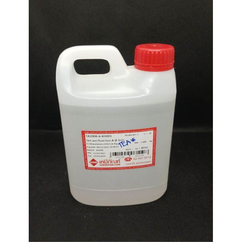 ไตร เอทาโนลาไมน์ Triethanolamine (TEA)ใช้ปรับ pH แบ่งขายปริมาณ 100 กรัม