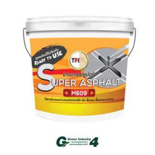 ยางมะตอย ซูเปอร์ M609 สีดำ ขนาด 1 แกลลอน | TPI SUPER ASPHALT M609 BLACK 1 Gallon