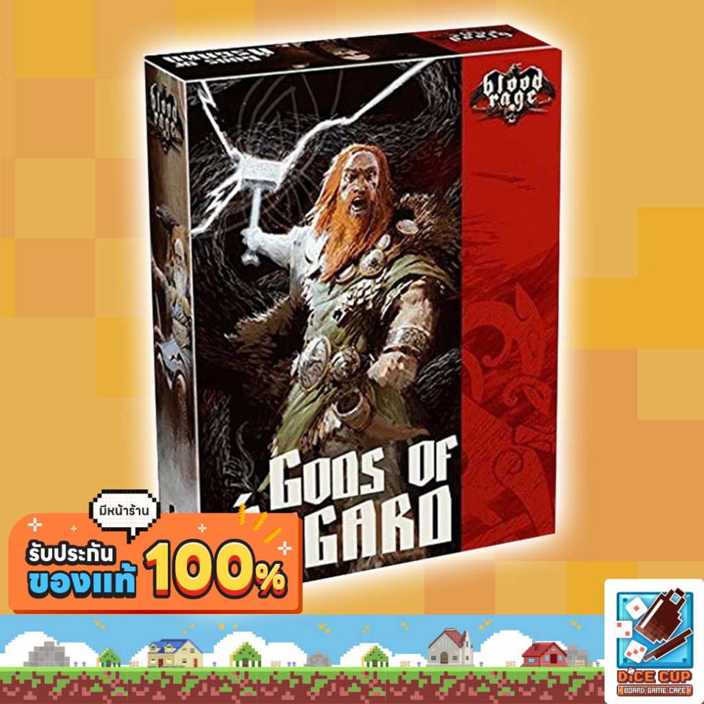 [ของแท้] Blood Rage: Gods of Asgard Expansion Board Game