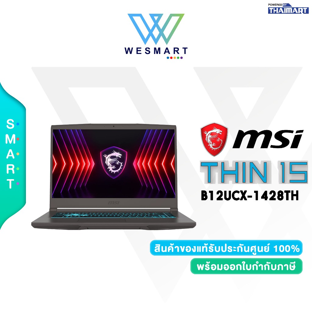 MSI NOTEBOOK THIN 15 B12UCX-1428TH Core i5-12450H/RTX 2050 4GB/8GB DDR4/512GB SSD/15.6"FHD,IPS,144Hz