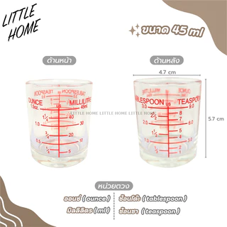 LITTLEHOME 42SCALE แก้วตวง แก้วเป๊ก LUCKYGLASS (A2)