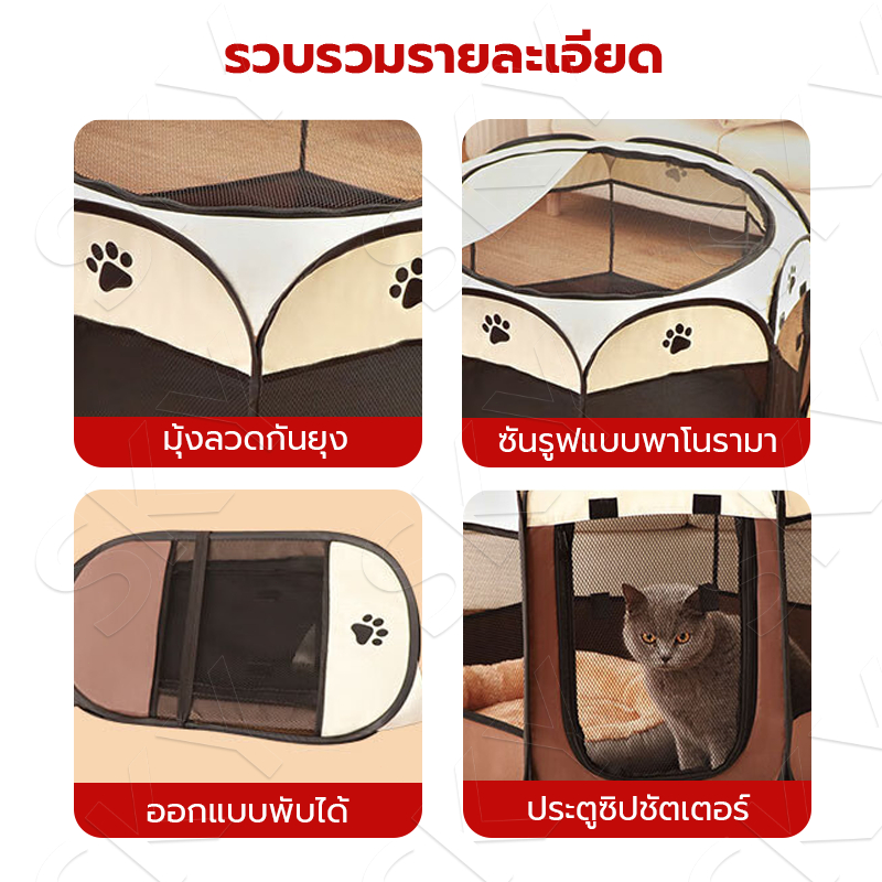 คอกสัตว์เลี้ยงขนาดเล็ก พับได้พกพาได้ที่นอนสัตว์เลี้ยงแบบพกพา คอกกั้นหมา ที่นอนแมว ห้องคลอดแมว คอกสัตว์เลี้ยง คอกสัตว์ - รูปที่ 5