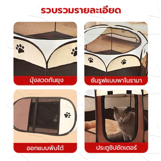 คอกสัตว์เลี้ยง กรงสัตว์เลี้ยง ห้องคลอดแมว พับได้ ที่นอนสุนัขพกพา คอกแมว คอกกั้นหมา ที่นอนแมว