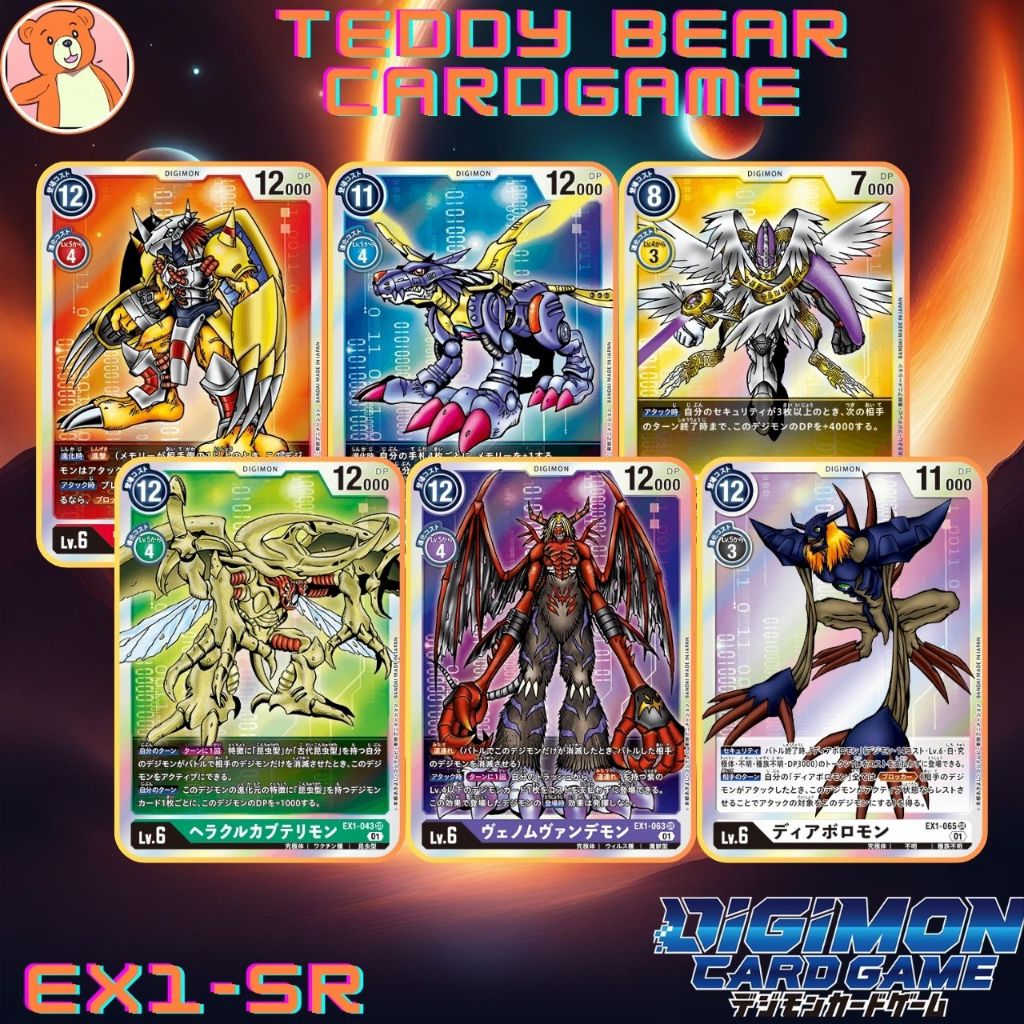 Digimon Card Game EX1 Theme Booster Classic Collection Rate SR