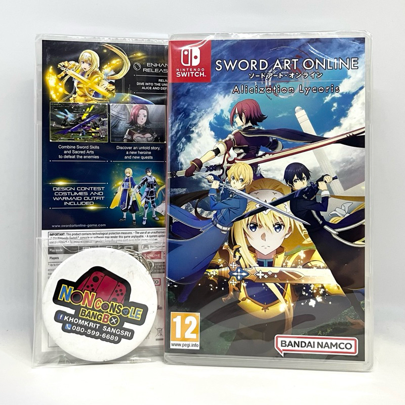 [มือ1] Sword Art Online Alicization Lycoris (Switch)