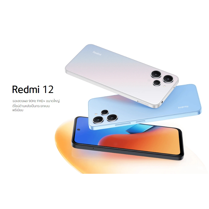 Redmi 12 RAM 8G+ ROM 256G 6.79inches จอแสดงผล 90Hz FHD+ ขนาดใหญ่ ดีไซน์ ...