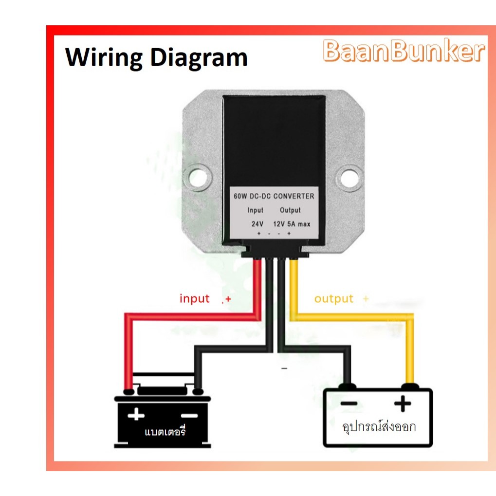 Step down DC 12/24V to 5V 5A/25W,10A/50W ตัวลดแรงดันไฟกระแสตรง DC-DC Step down converter  สต็อกไทย