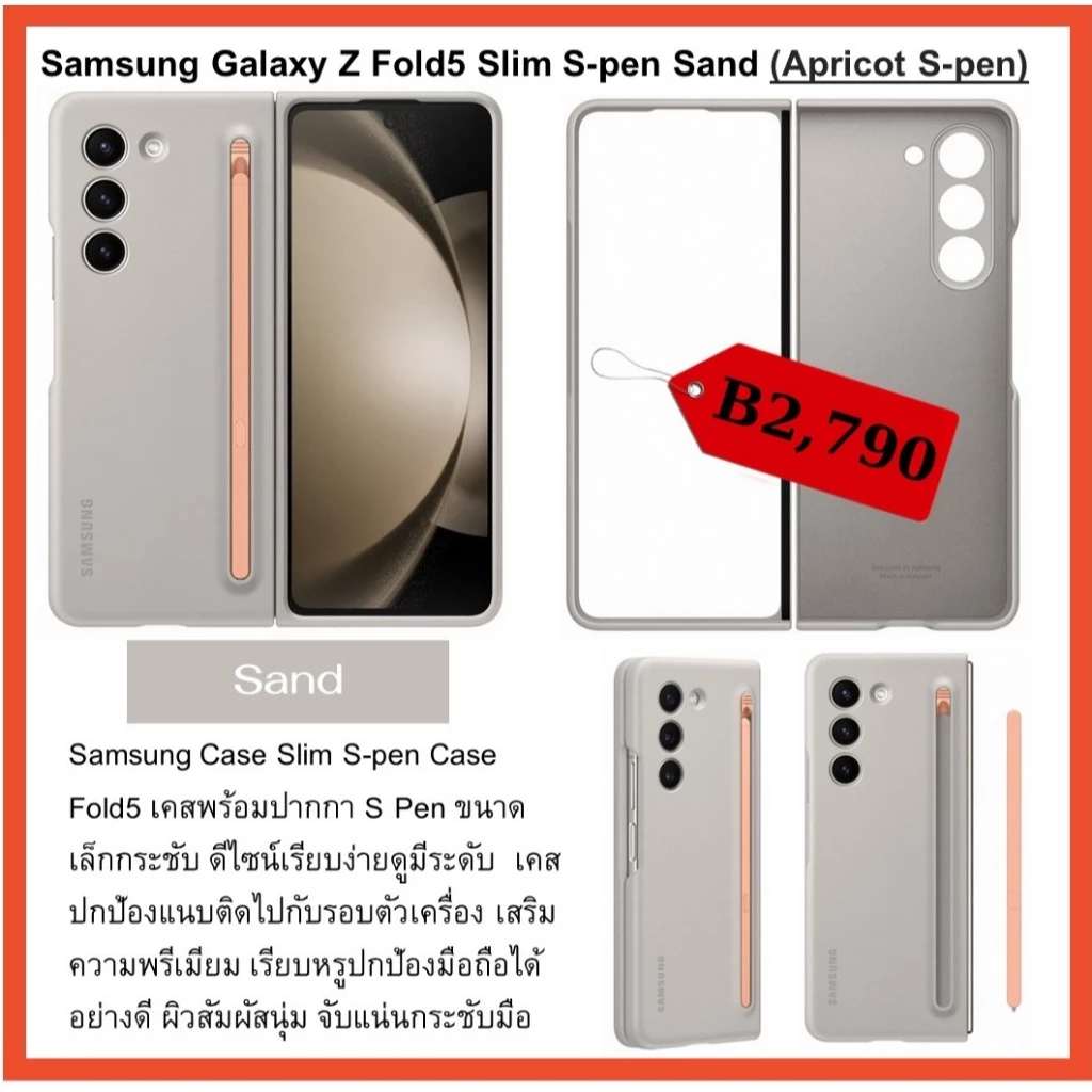 เคส Samsung Z Fold5 Leather Gadget Strap Slim S-pen Case thumbnail 5