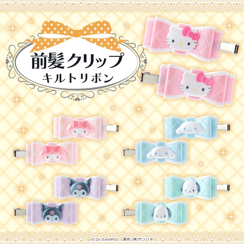 !!พร้อมส่ง!!  (รุ่น Quilt ribbon) กิ๊บคู่ กิ๊บติดผม hair clip ลาย Sanrio สินค้าลิขสิทธิ์แท้จากญี่ปุ่น(Pochacco เขียว)