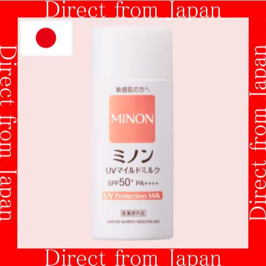 【ส่งตรงจากญี่ปุ่น】DAIICHI SANKYO MINON UV Mild Milk (ครีมกันแดด) 80ml SPF50+ PA++++